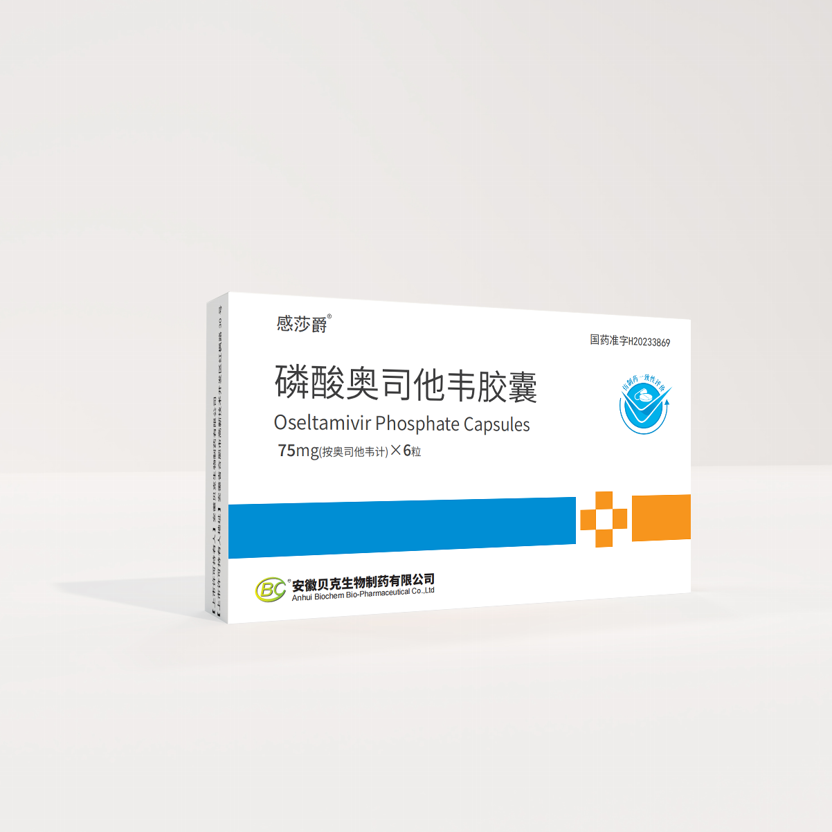 磷酸奧司他韋（6粒）